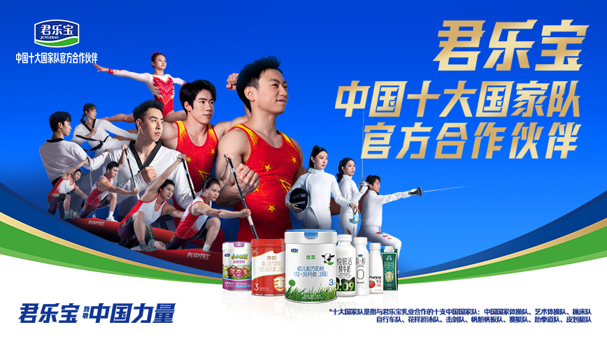 时刻牢记总书记嘱托让祖国的下一代喝上好奶粉
